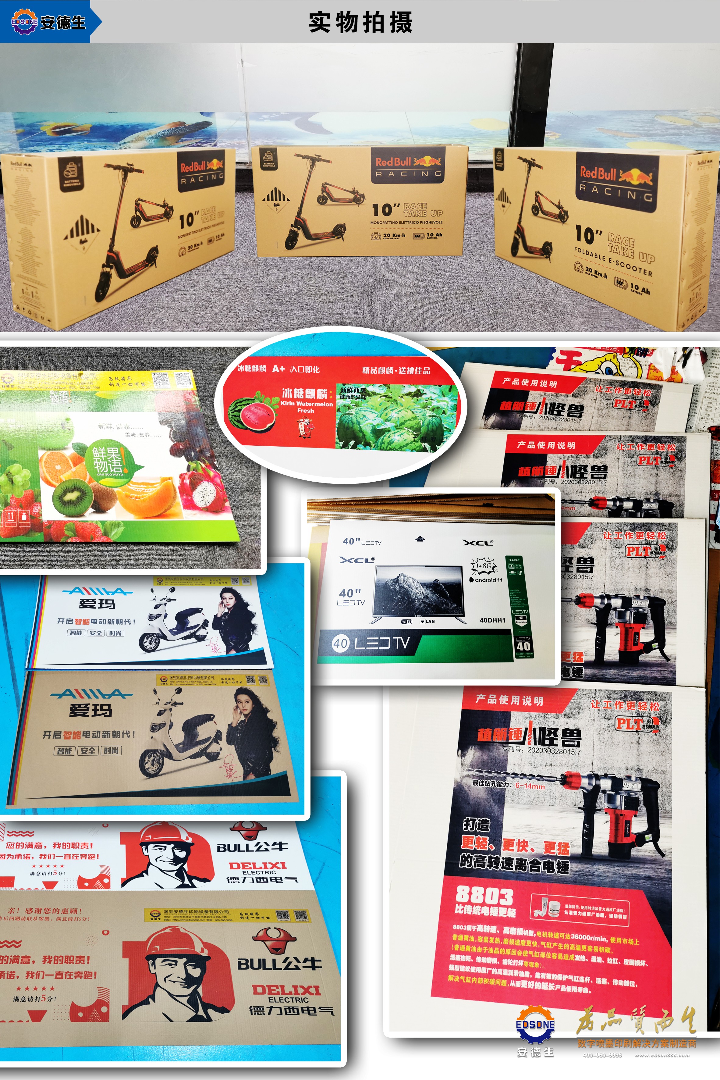 UV打印機 無版數(shù)碼印刷機 UV打印機 無版數(shù)碼印刷機